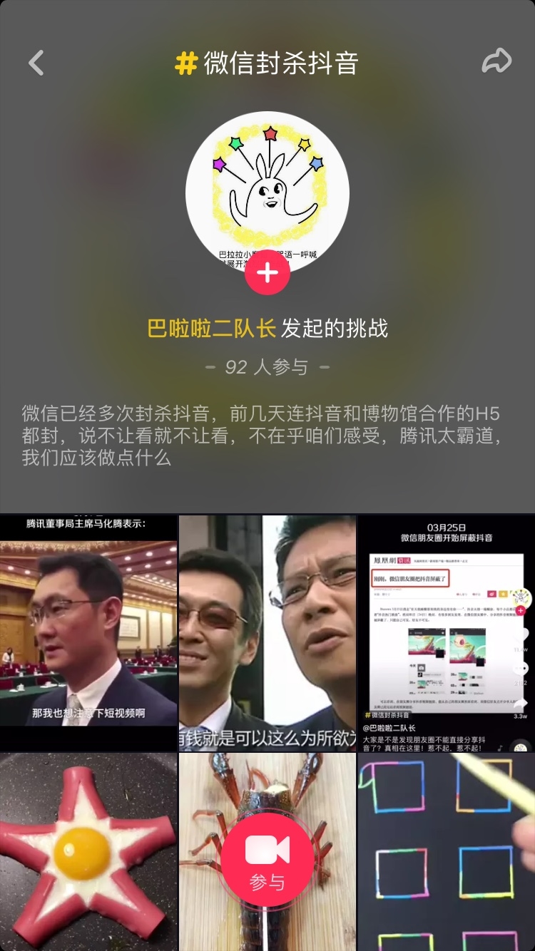 准备开战？