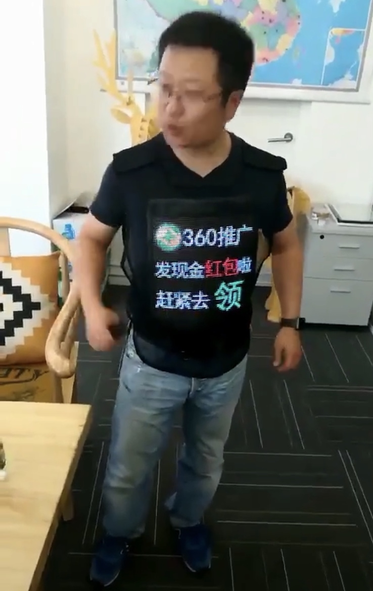 求助：图上的这种LED柔屏有了解的吗？想找生产厂家。