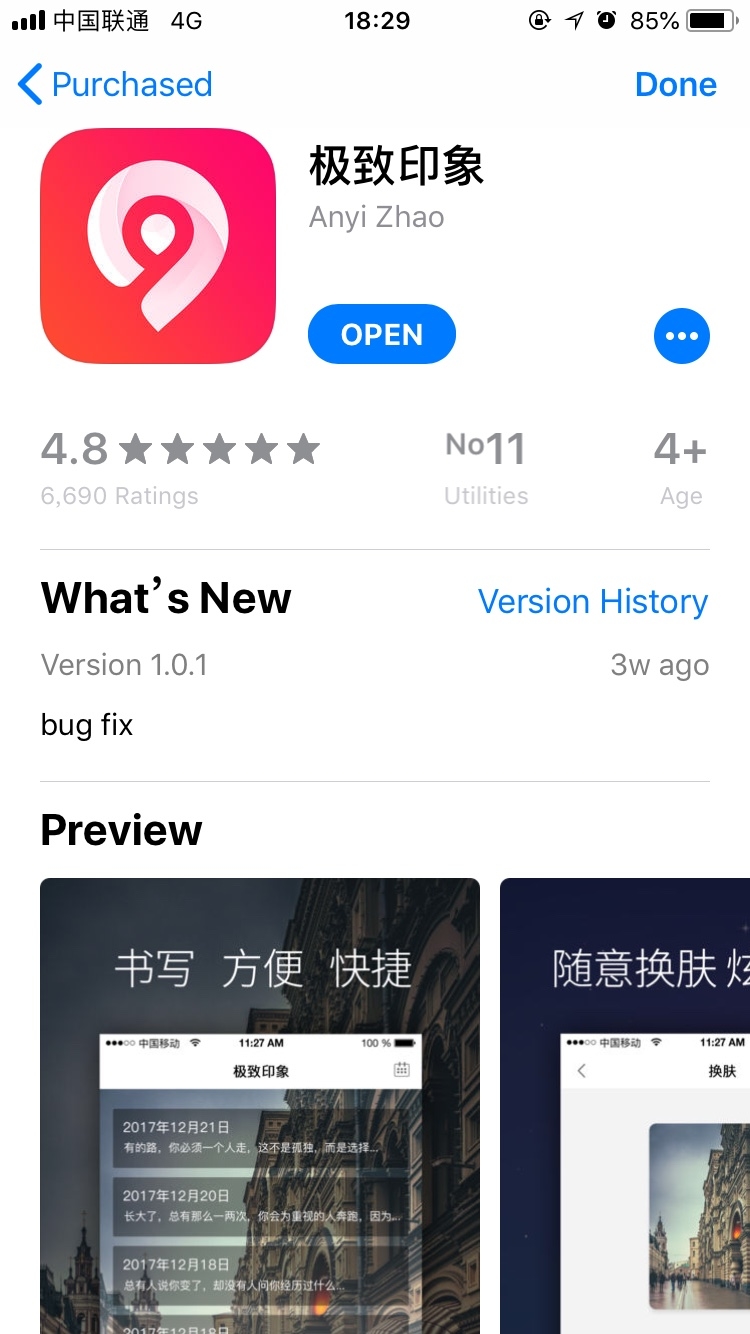 下午刷了一遍AppStore和Google Play榜单发现两个有意思的东西：
1.图一我看的时候
