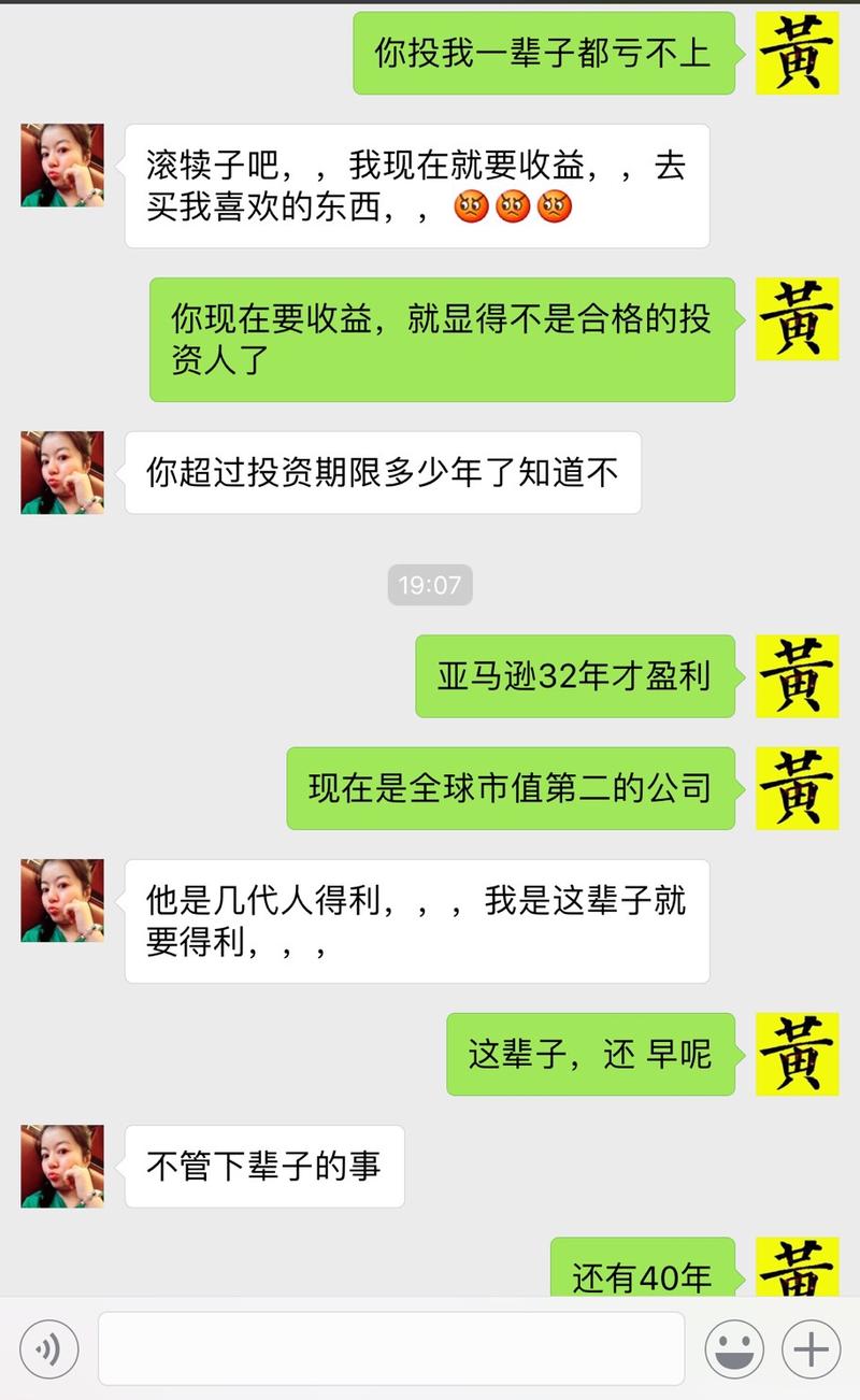 如何输出价值观给投资人