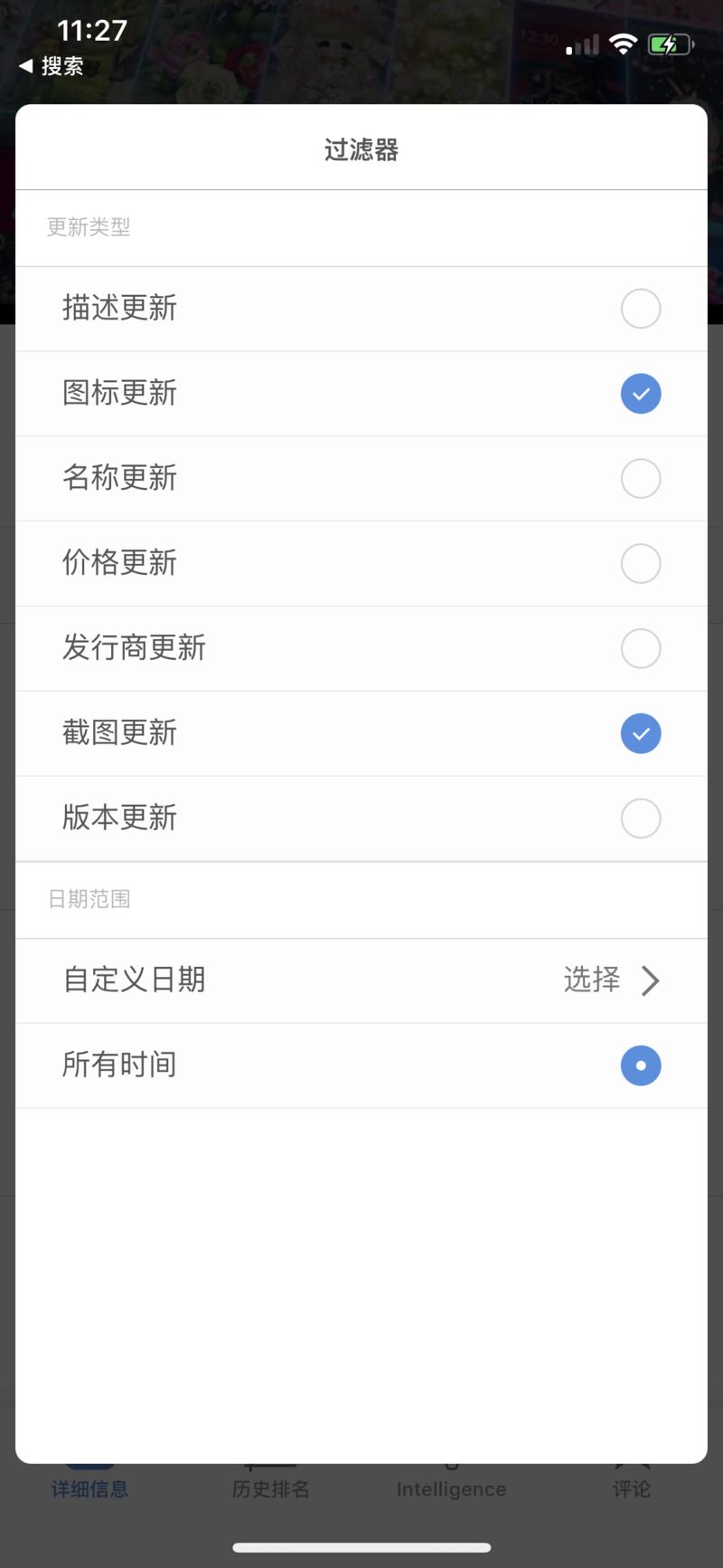 案例分享    玩的就是增长    ASO   
下图第一张（图有点小😂），是跑过的A/B TE