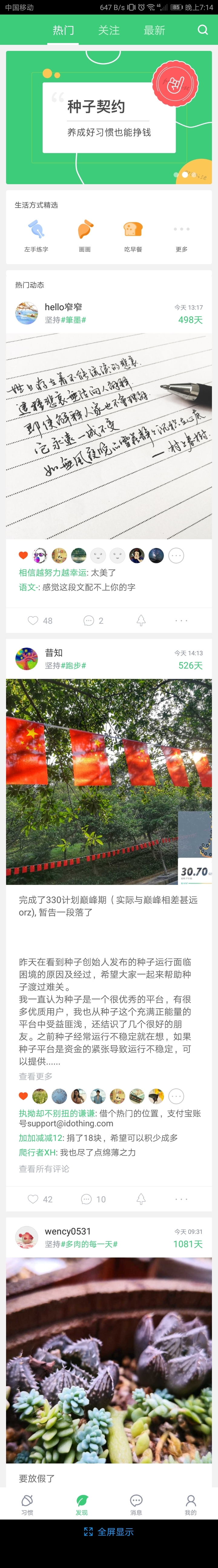 抄底百万用户软件。每月只需1万元。
——百万用户软件即将倒闭，募集粉丝捐款，支撑每月一万元服务器费