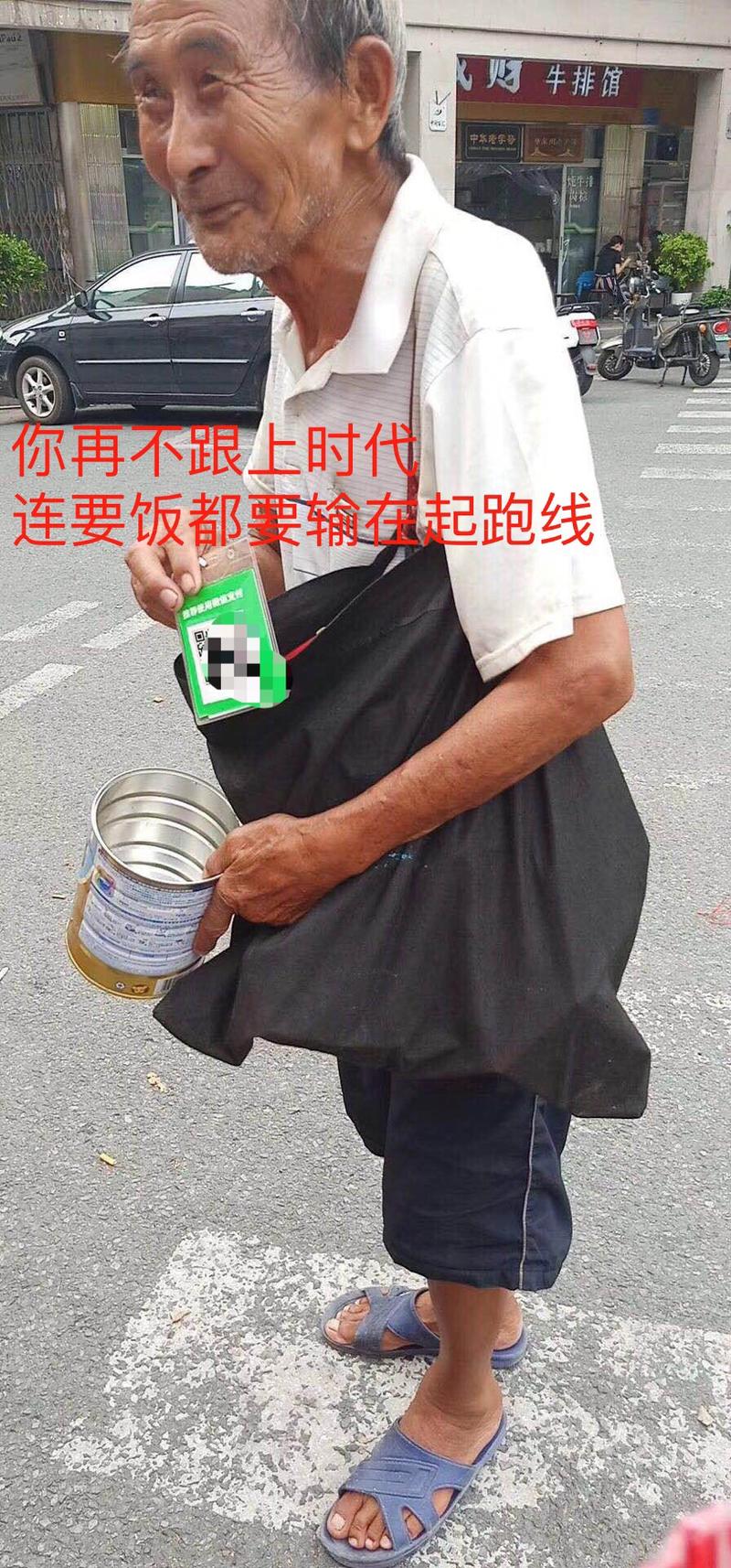 偶然机会看到这样一张图。然后我们想，要不，把里面二维码换一个高清的吧。让人可以扫出来，说不定有人会付