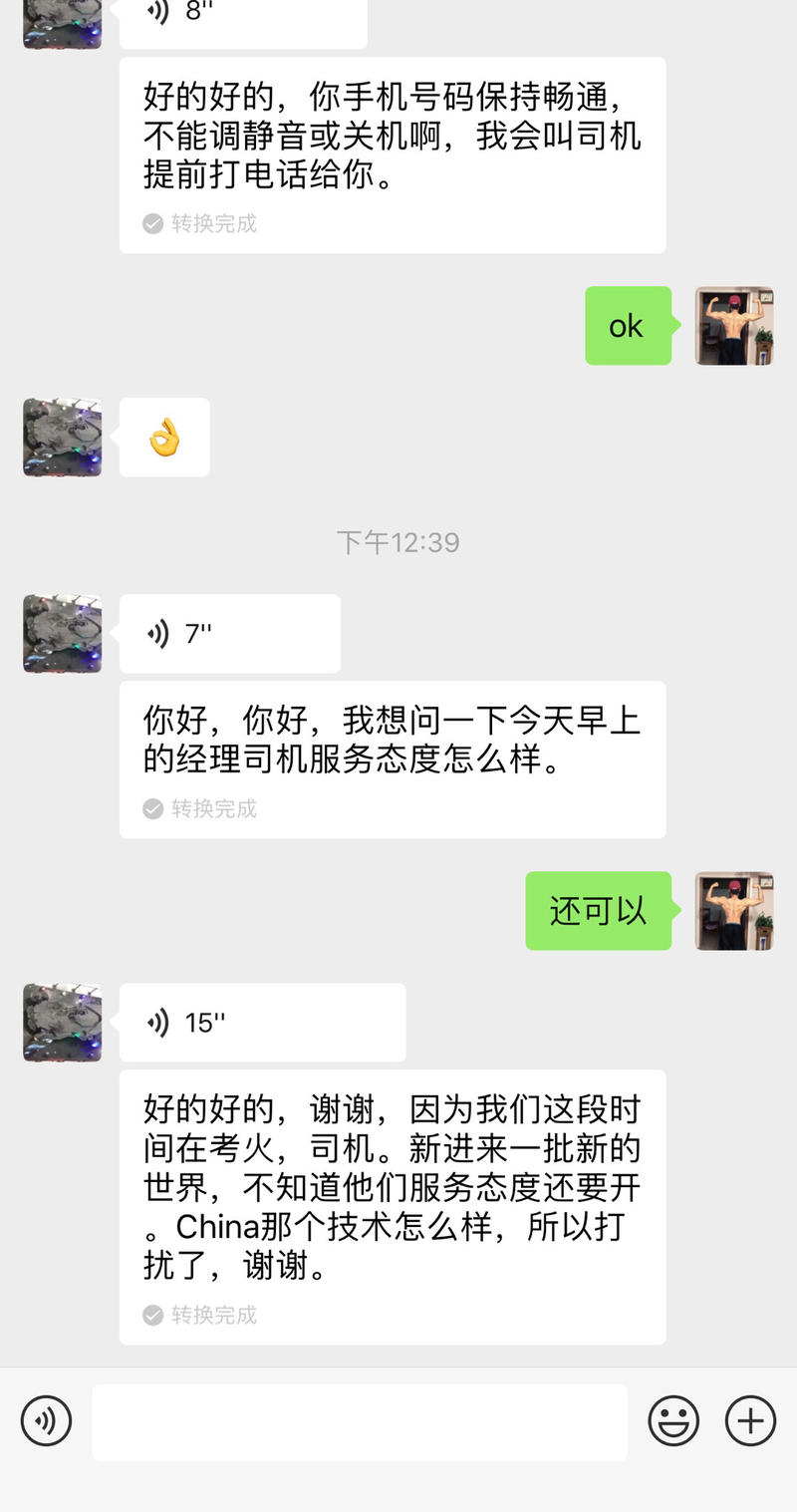 搭上互联网翅膀的传统生意无处不在
因为住在杭州，再加上经常外出，所以机场高铁站经常去，然而滴滴下线