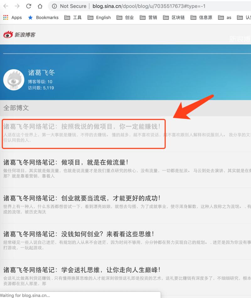 《可复制，零门槛 | 如何借别人的流量，打造一个稳定的被动收入系统》
星球的精华帖内容真是太高了，