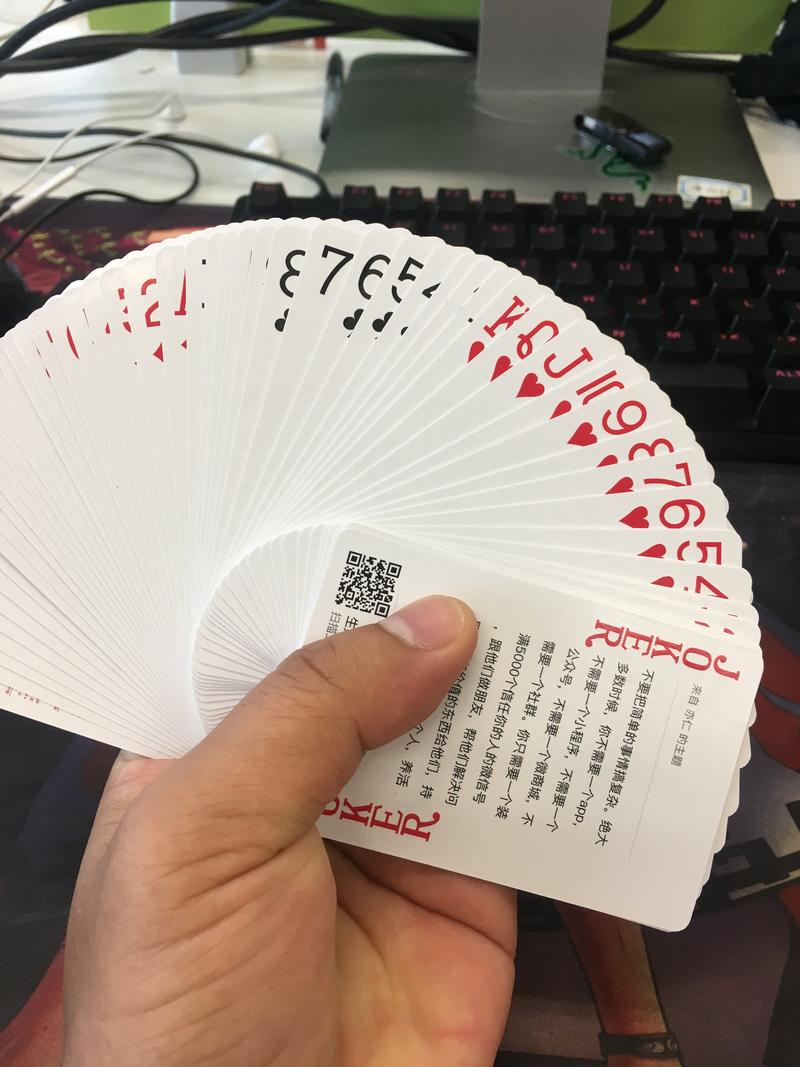 刚收到扑克，超级无敌喜欢，设计真的太赞了。