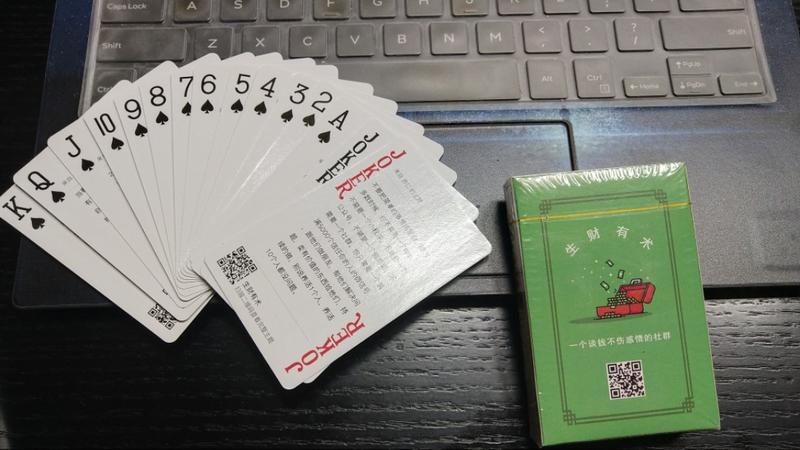 虽然我不玩牌，可是收到这副牌还是很惊喜。感谢