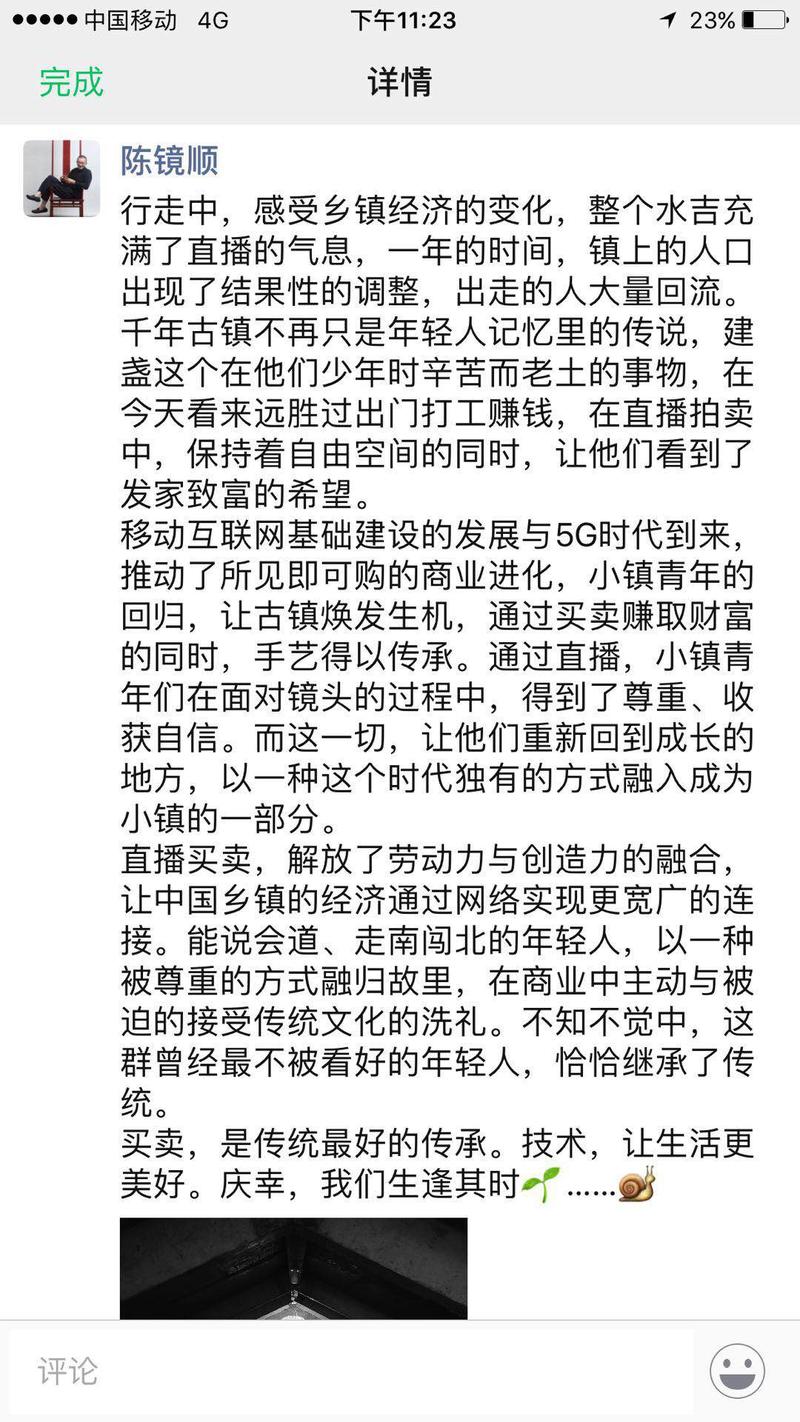 确实有大机会来临的感觉了。