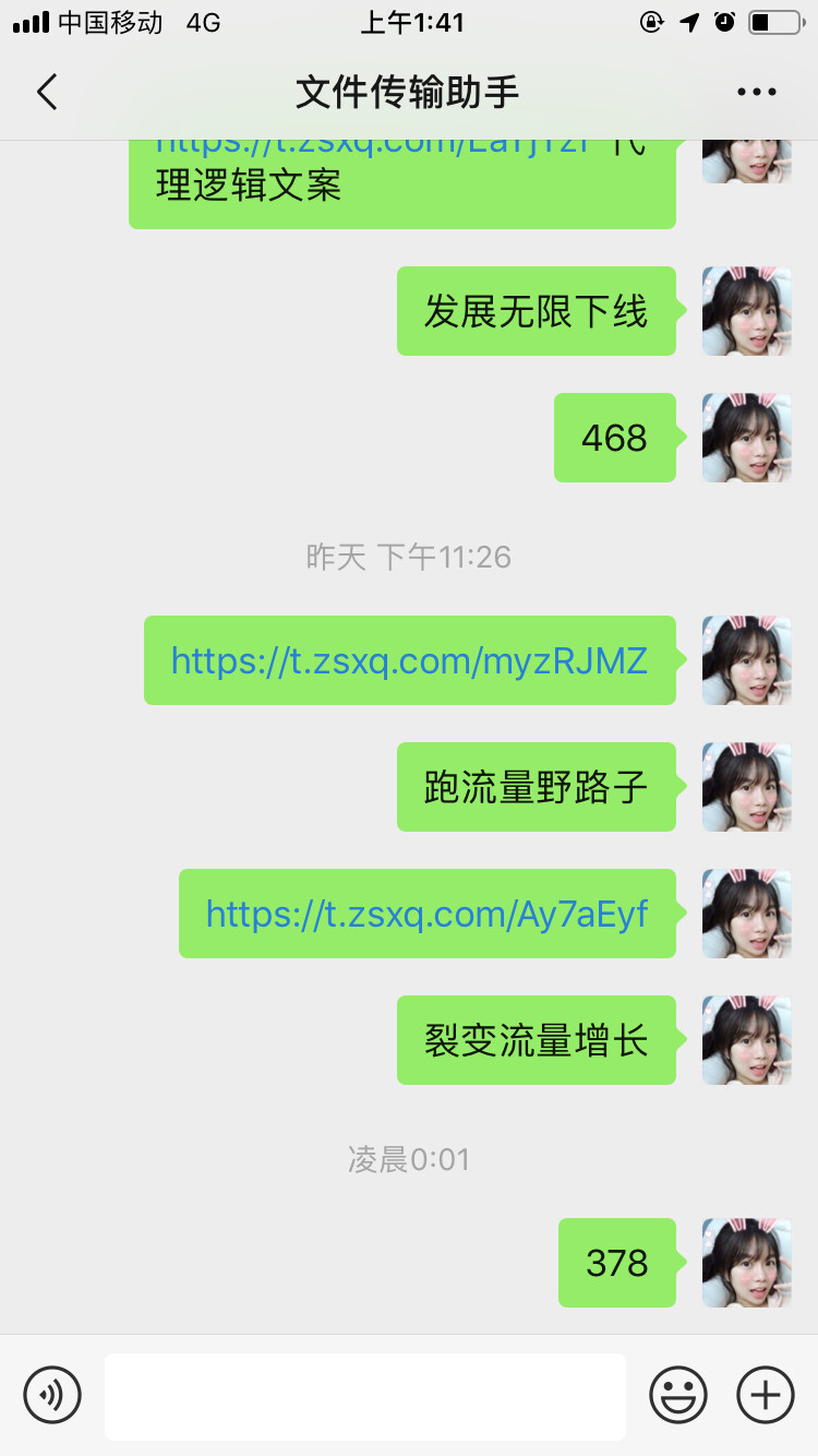 第十三篇，如何赚回知识星球的门票？
小善的创业思考 # 
从上班到现在，超过12个小时，我爬了5