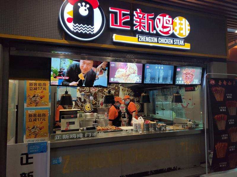街头处处有学问：一家鸡店给我的10个启发