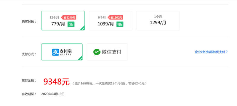 问下有没有朋友愿意一起团购共用西瓜数据的豪华会员（电脑同时登录台数20台+），这个会员服务还比较贵（