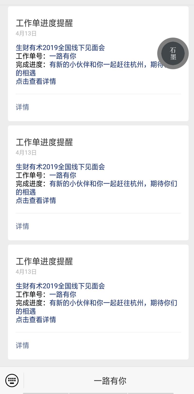 趁着上周六杭州线下聚会的余温还没退，放出这个也算应景做的小工具
初衷是方便圈友一起出发和面基，实时