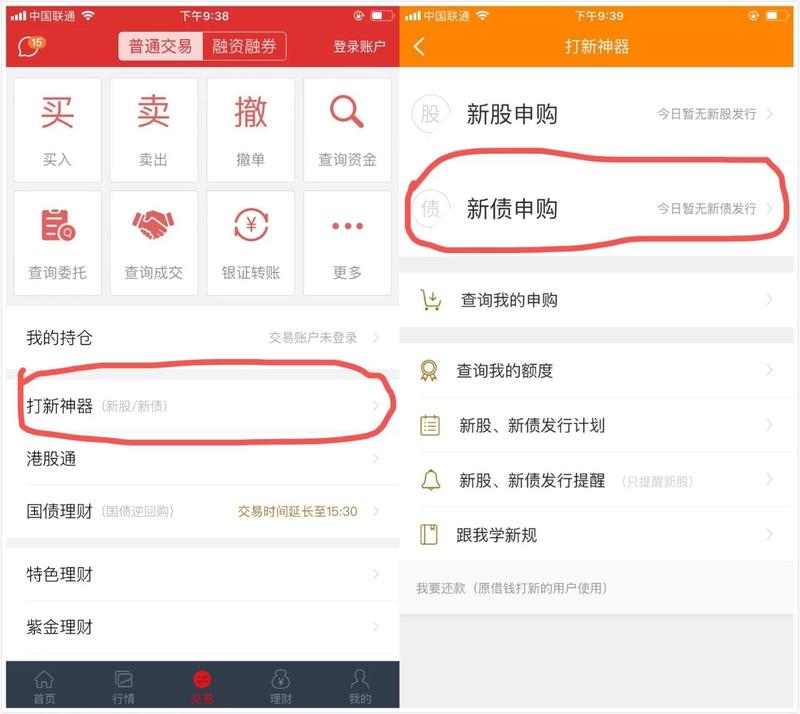 #​案例分析​ 无脑申购，一年到手3万
最近股市行情如火如荼，今日上证更是创出今年新高3170，面