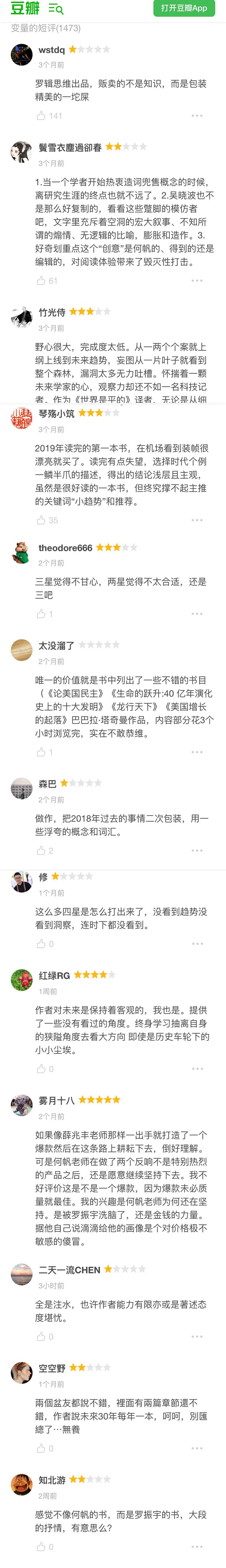 刚才看见有位小姐姐，
进圈后有点小迷茫
因为不懂不会不了解的领域太多了
从来没见过接触过的互联网套路