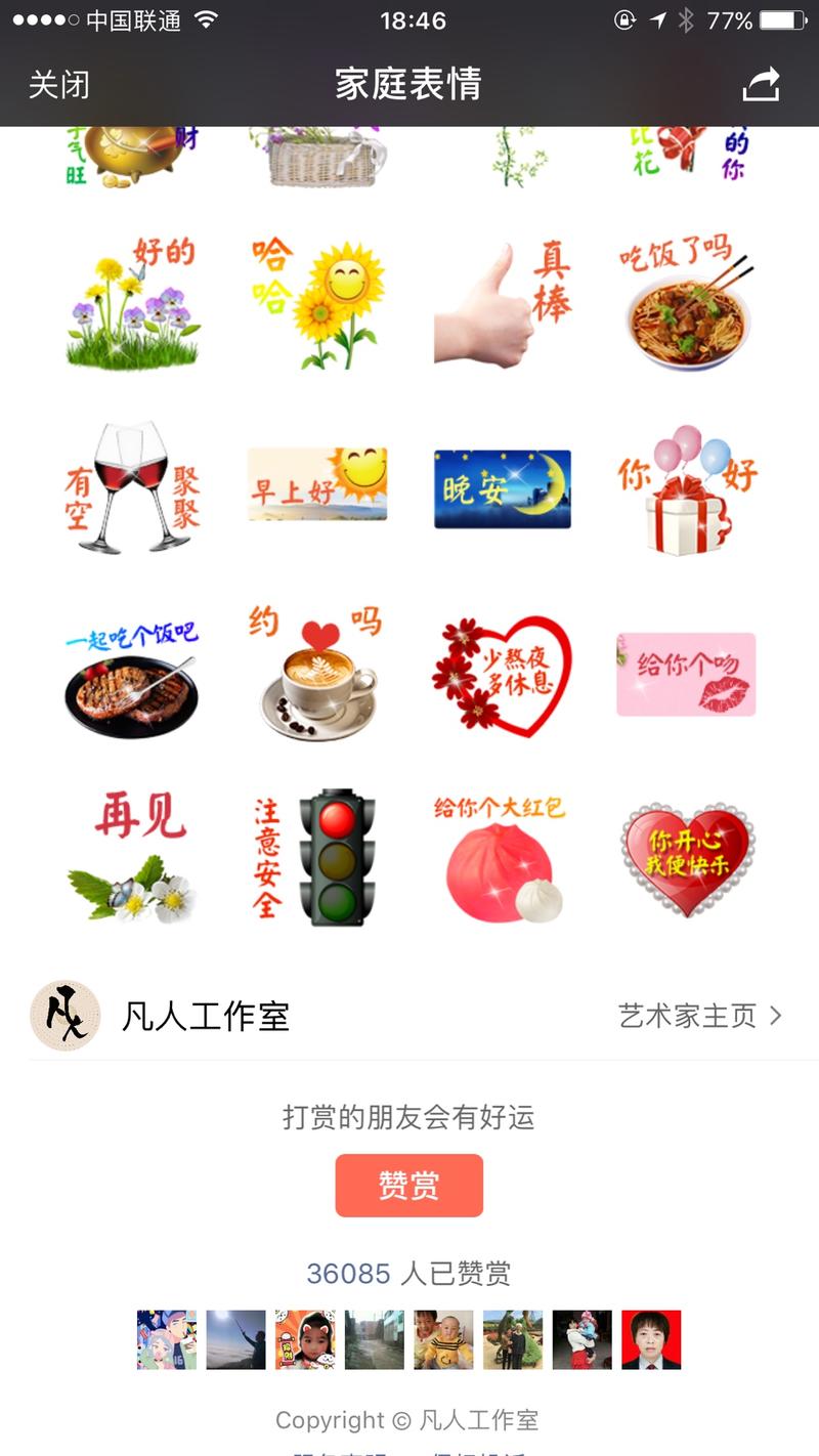 刚才看见有位小姐姐，
进圈后有点小迷茫
因为不懂不会不了解的领域太多了
从来没见过接触过的互联网套路