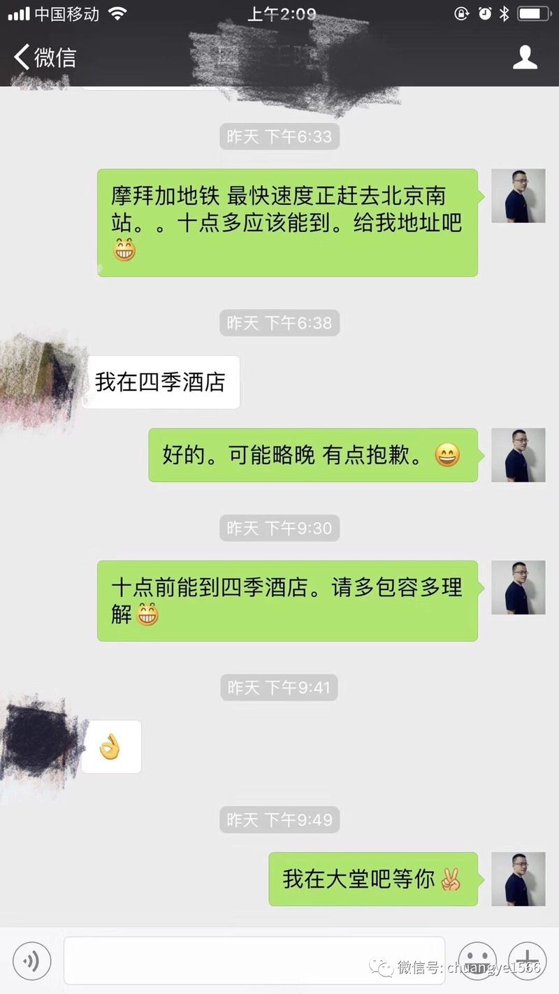 怎么跟大佬交朋友（上篇）
创业不容易，屌丝难逆袭，争取傍大V。本文所说的大V、大款、大佬都是一个意