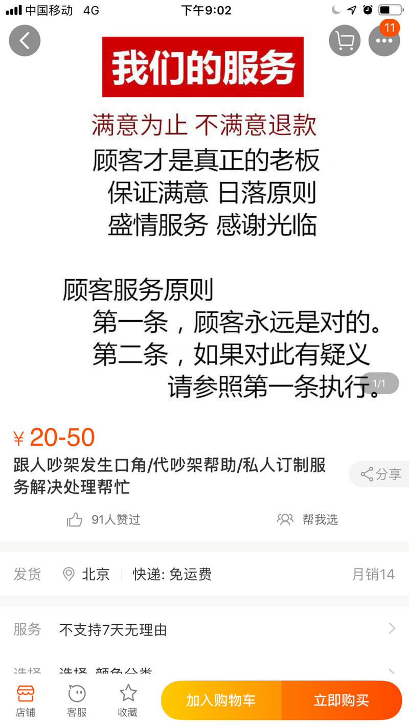 哈哈😄