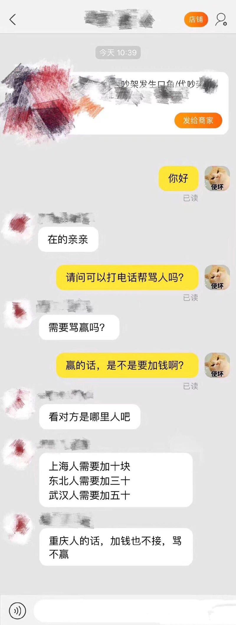哈哈😄