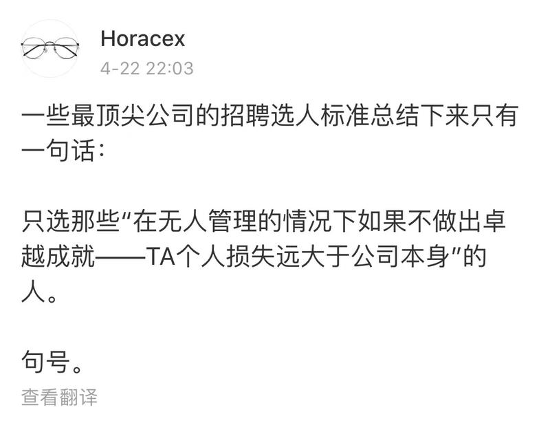 转发借鉴，共勉。
