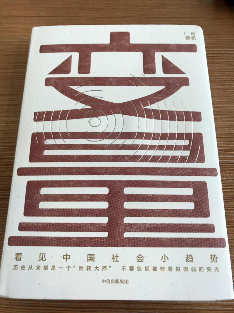 今天世界读书日，大家可以推荐些各自认为值得一读的好书，亦仁也可以带领大家一起阅读。下面三本书我刚开始