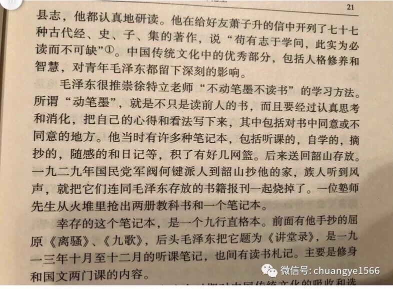 怎么高效率读书（上篇）
读书日，我也来凑个热闹。
黑格尔说所谓的常识，不过是时代的偏见。要超越偏见