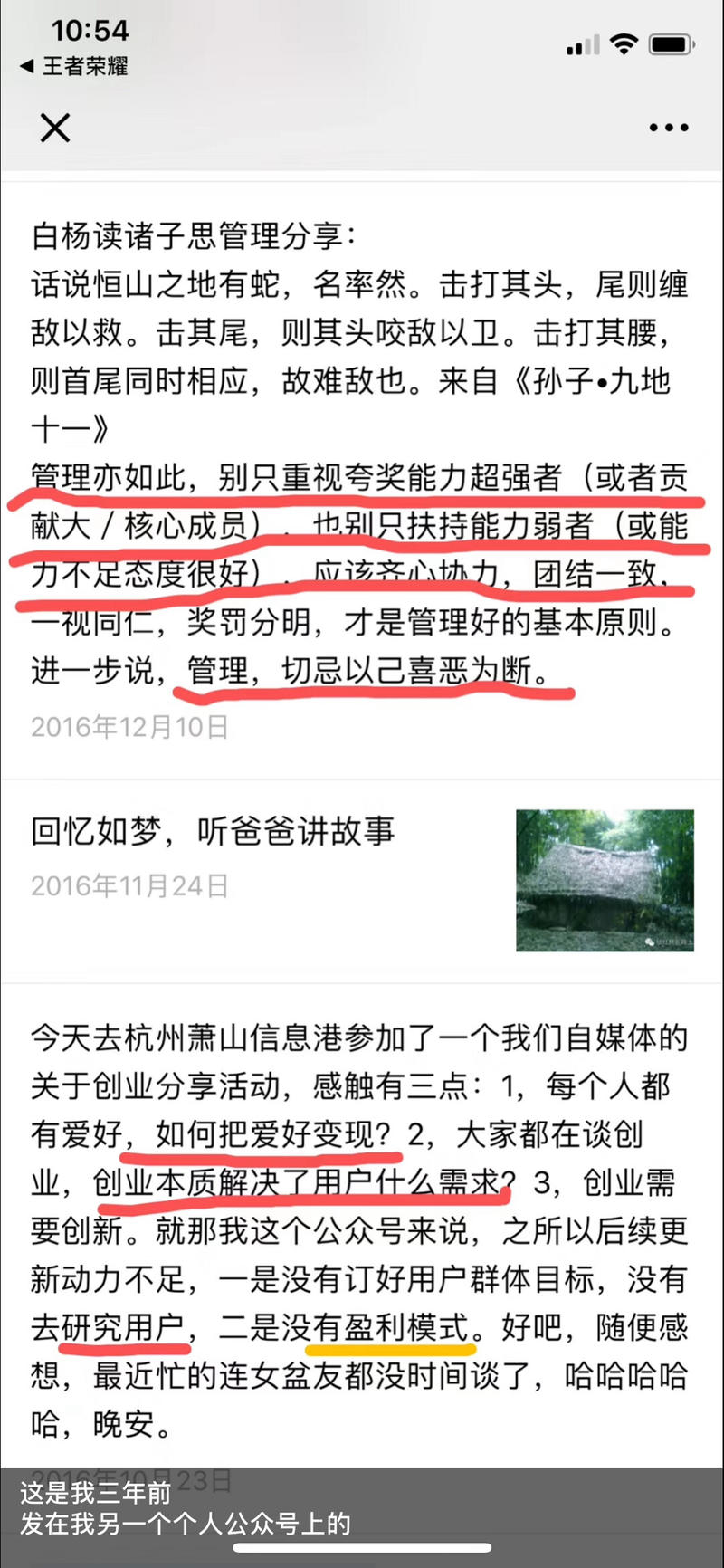 听说今天读书日
分享我以前看过的三本书
人间失格
杀死一只知更鸟
孙子兵法