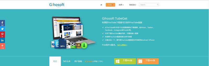 YouTube   一起赚美元  
搬运YouTube视频赚钱，你可能缺一个批量下载软件和缺一个