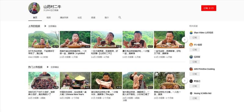 一起赚美元   YouTube