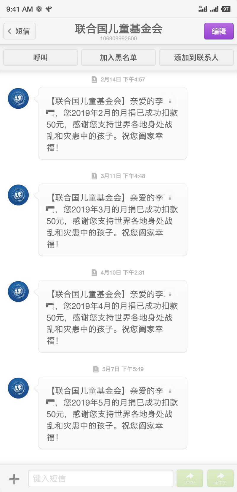 人间很值得
去年做了一个kindle读书推送的小程序，开发到运营陆续3个月，差不多做到月访问100W