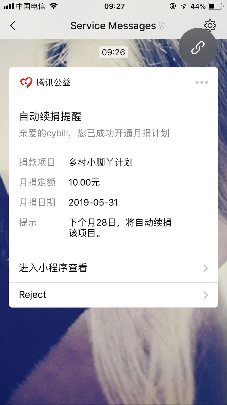 人间很值得
去年做了一个kindle读书推送的小程序，开发到运营陆续3个月，差不多做到月访问100W