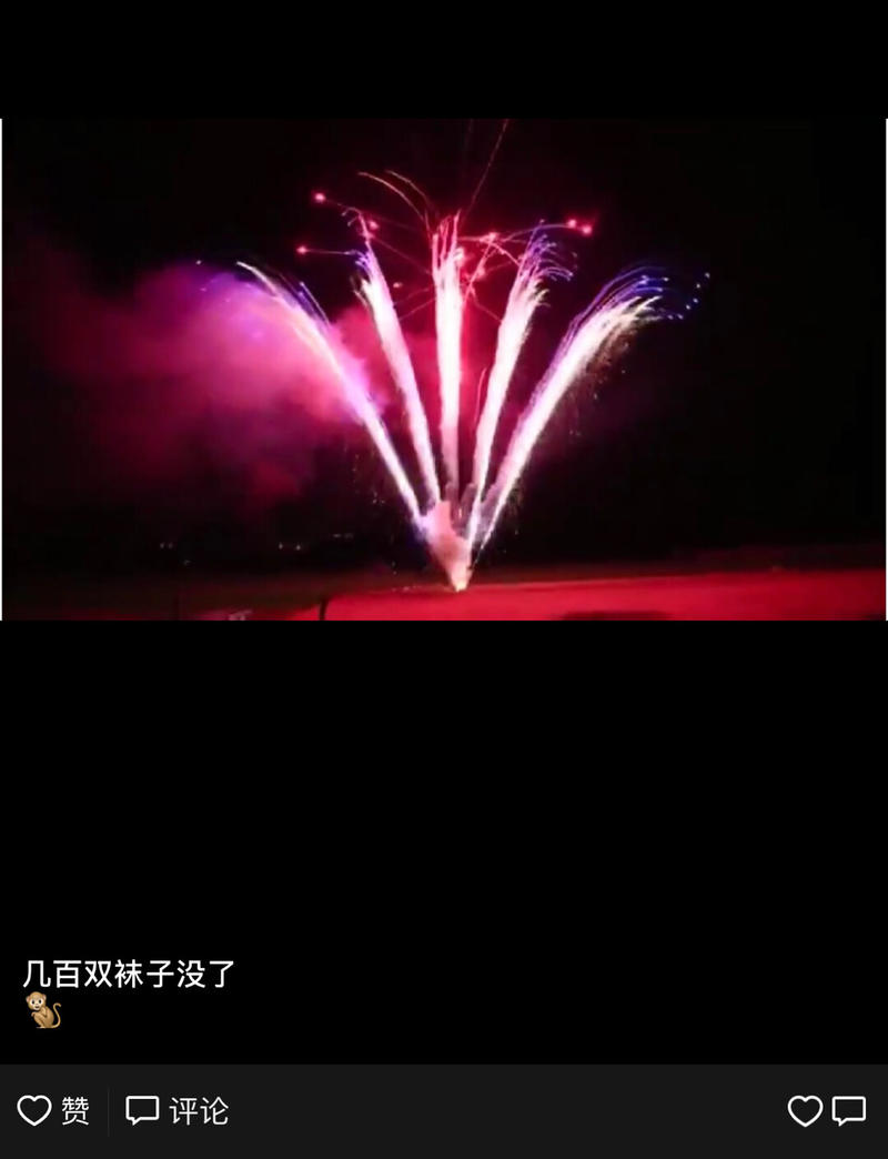 快要被这个卖袜子的人洗脑了现在一想到袜子就能想到他[惊讶]