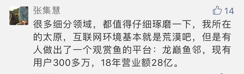 年薪100万挺难，普通人难以实现。
一年赚100万，其实普通人有不少机会可以实现，生财有术里面也有