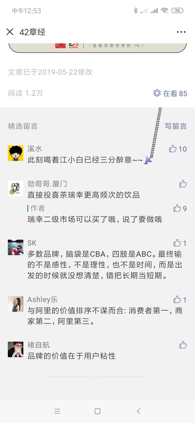 下午本来是发在曹大的星球里想得到技术解答，几个小时的反应我倒是琢磨出两个小的借鉴供需要的朋友参考。