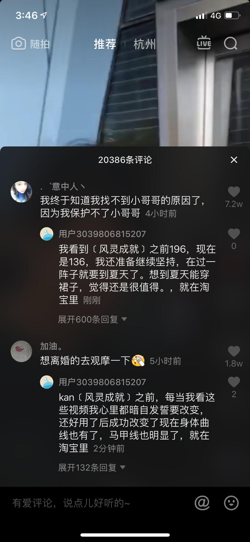 不需要做SEO，不需要品牌词百度霸屏，你的营销落地页其实有更多种可能，你们学到了吗？