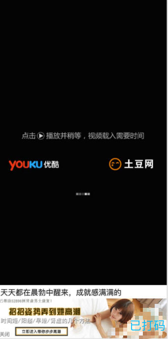 《揭秘“全网影视VIP卡”的背后产业链》
听王二讲述什么是「影视站」、「资源站」、「解析接口」、「