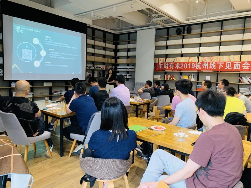 生财有术15城联动线下见面会第一part:圈友自我介绍已结束，很多组织者反应超时啦，大家都是有故事的