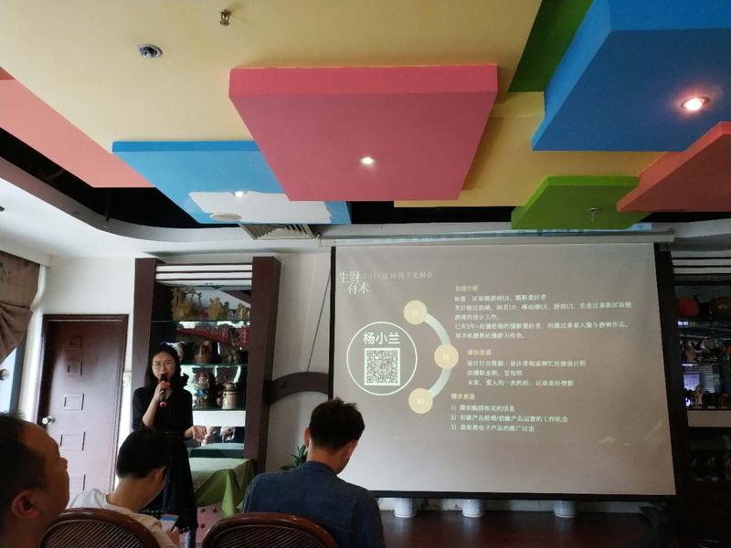 生财有术15城联动线下见面会第一part:圈友自我介绍已结束，很多组织者反应超时啦，大家都是有故事的