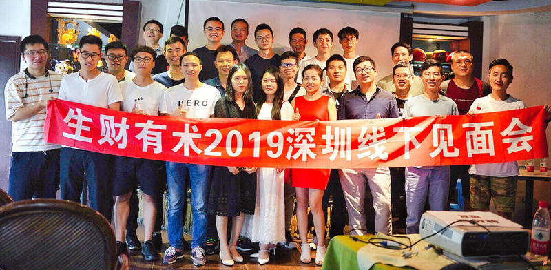 1/2 第一期十五城 同城线下见面会结束，谢谢各地组织者的支持和安排，也谢谢大家的参与和分享，没参与