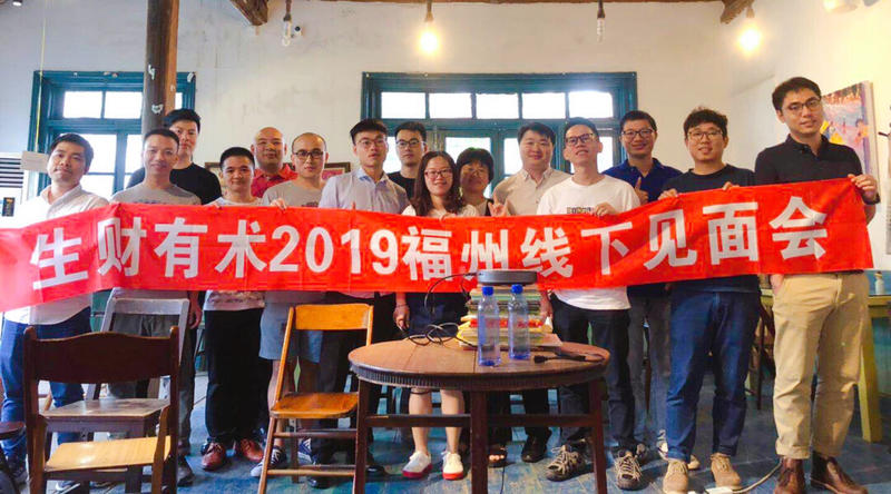 1/2 第一期十五城 同城线下见面会结束，谢谢各地组织者的支持和安排，也谢谢大家的参与和分享，没参与