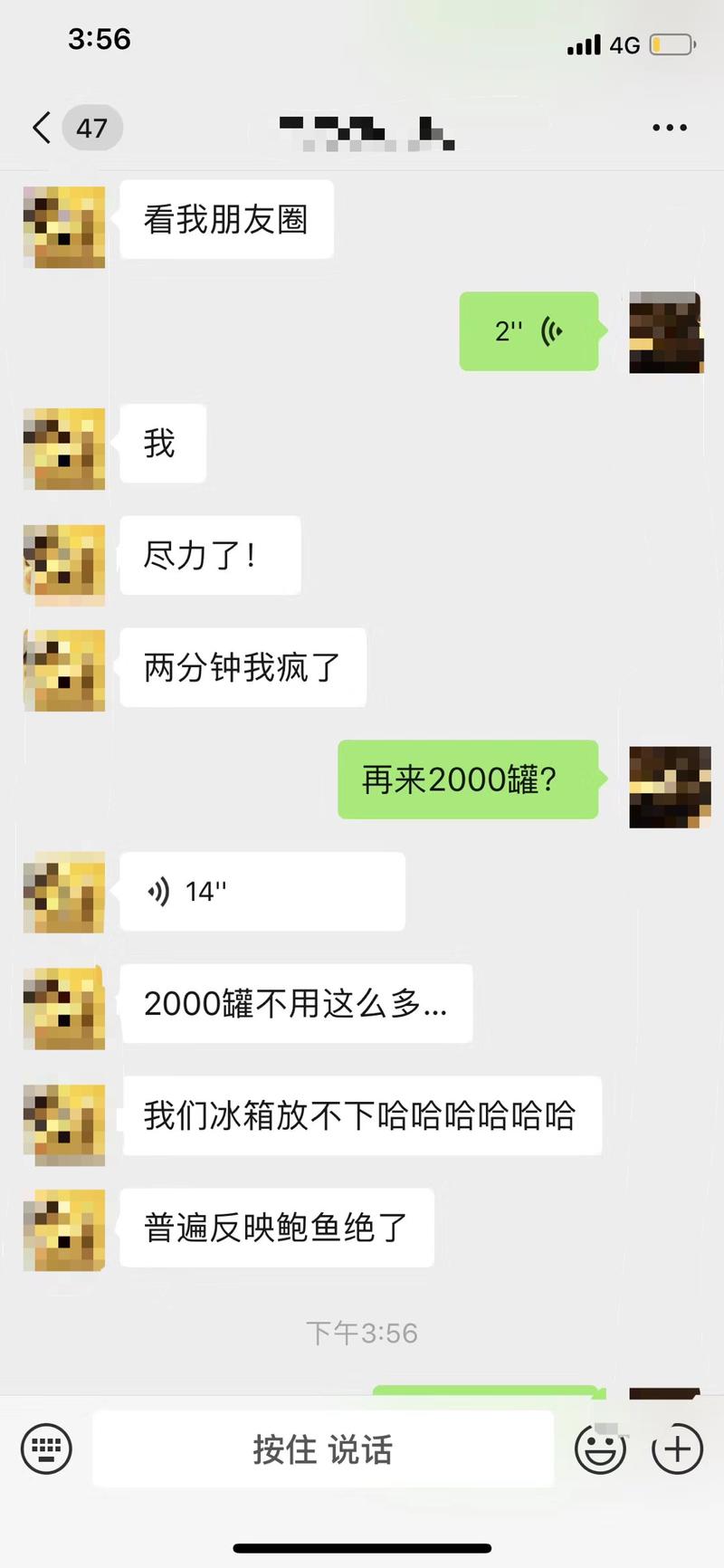 我最近赚快钱的零售项目和选生意的几个私房经验
前段晚上在刷抖音的时候看到一个短视频，简直诱惑到睡不