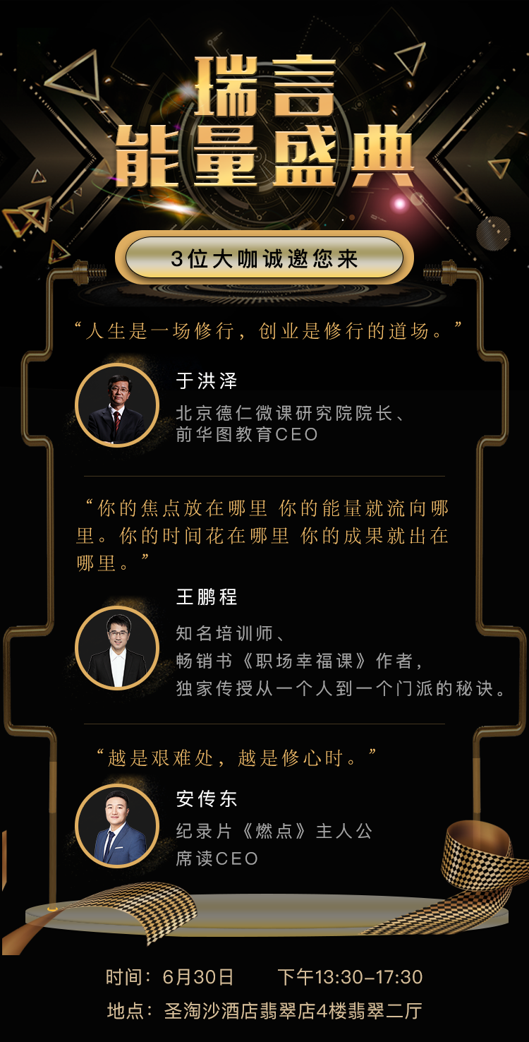 请教各位大佬。我参加了一个演讲盛典活动，6月30号，主要是有在线直播，组委会说有10万+的观看人次。