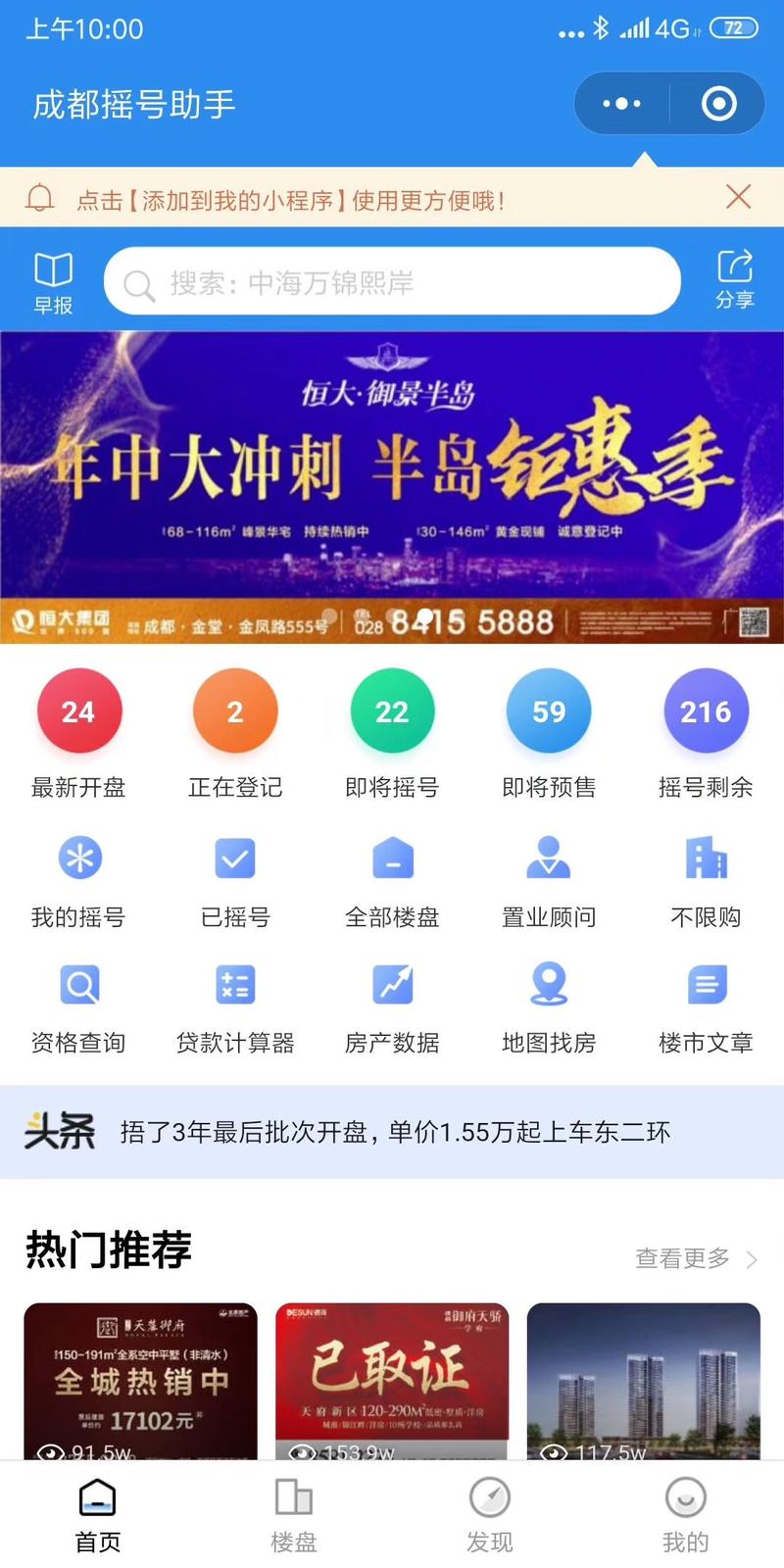 一个工具小程序，每月营收500万。开发成本和运营成本几乎忽略不计。这就是打细分场景的典型案例。中国那