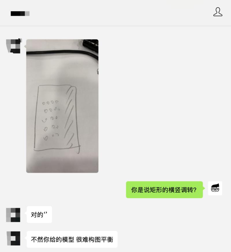 如何变现  群合影小工具的复盘。从18年底开始做这个小工具，因为平时要上班，只能利用业余时间搞。也