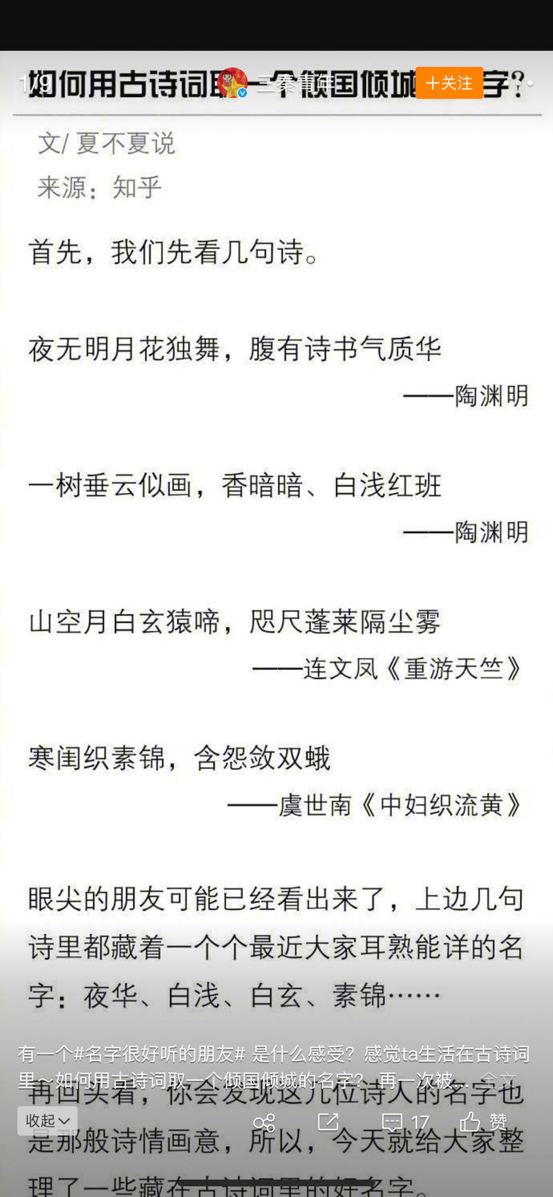 百川的思考  
前2天在杭州和亦仁兄面基聊了聊，见到亦仁本人感觉果然是非常务实的一个人，作为晚辈