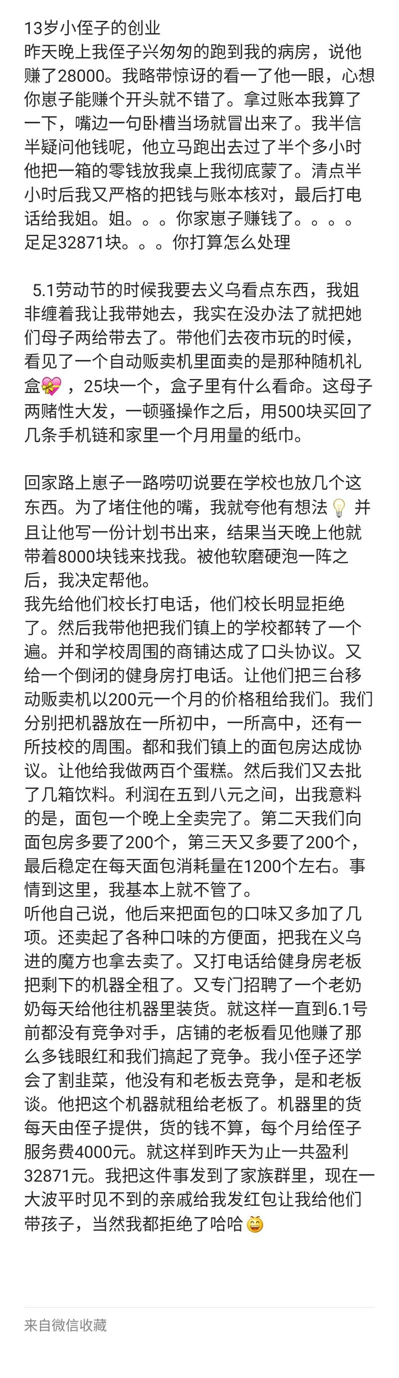 肝了一晚上 图二是我当时的想法