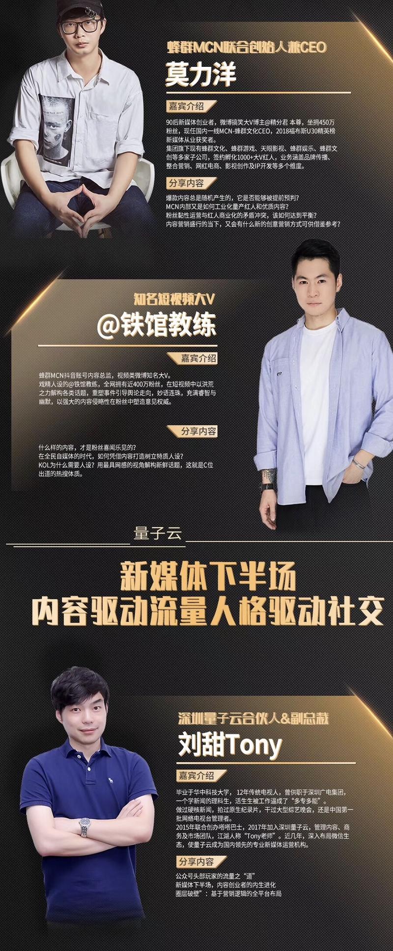 一家微博，另一家微信公众号的背后大流量持有者，原来是这样赚钱的……