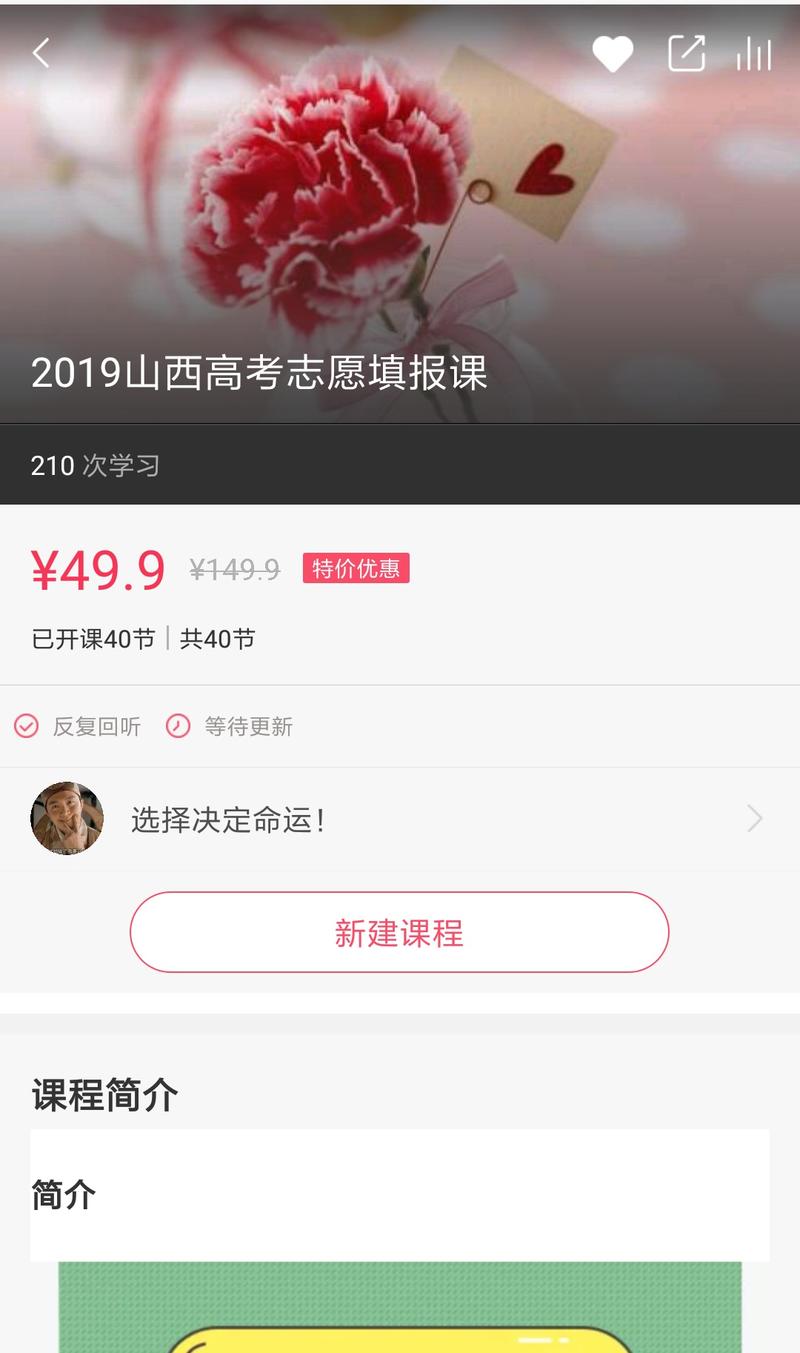 大家好，我是用生命在投资的康凯。我的主业是投资和在国企上班。上个月参加了北京的生财线下会，听了各路大