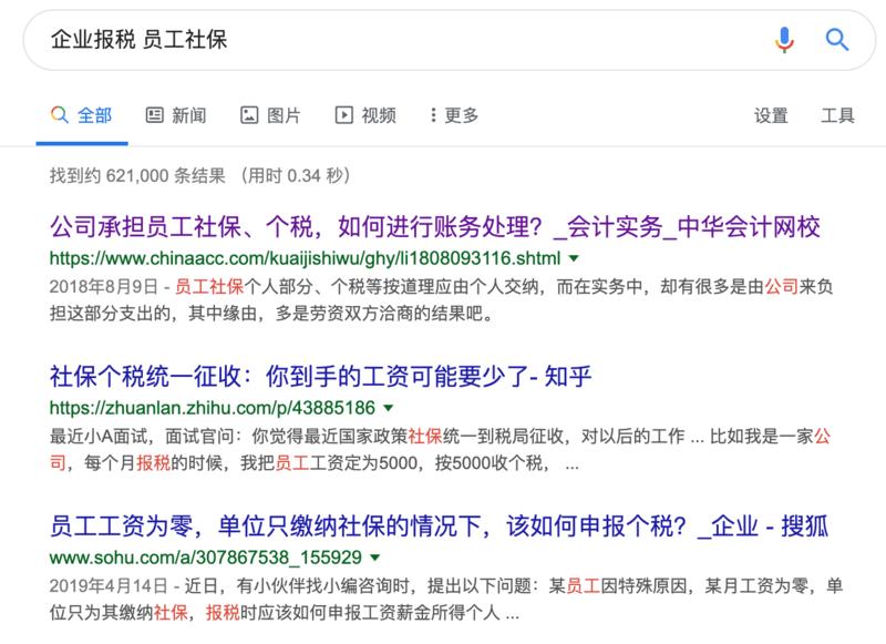 距离做好