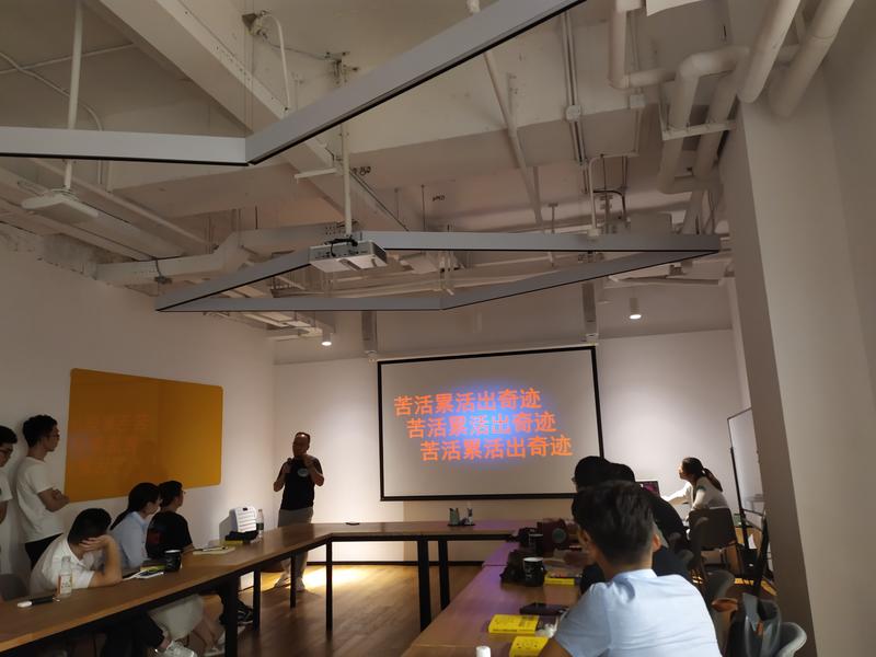 #生财有术深圳线下见面会 
自从上次生财深圳线下见面会（4月27日），没有任何准备的自我介绍发言中，