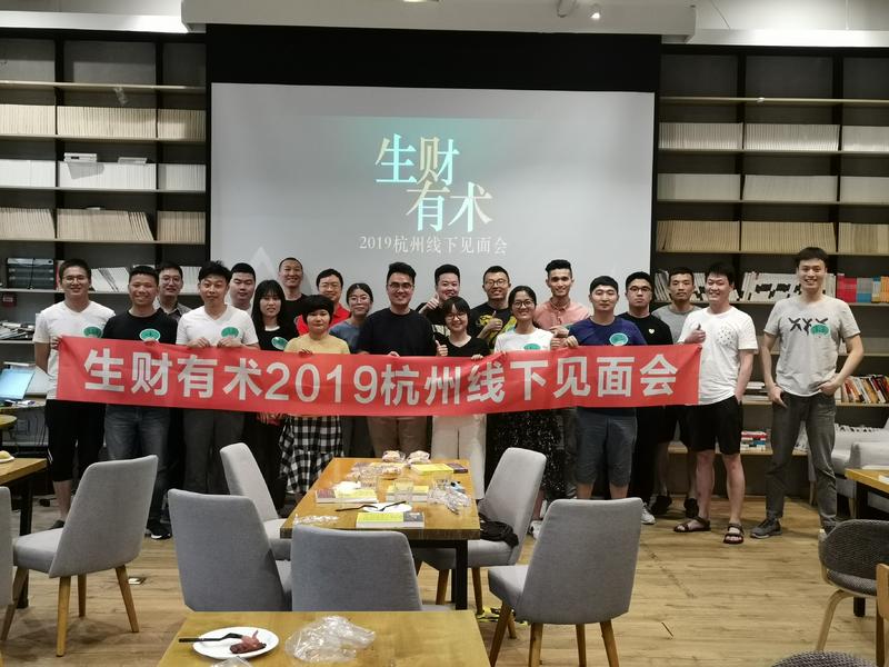 五城见面会联动圆满结束，感谢各位本地组织者辛苦付出，感谢参与者真诚分享，优秀。
线上千言不如线下见